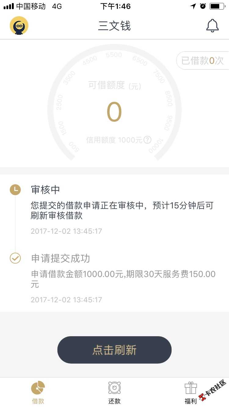 百万大军，三文钱，狗分581，一个负面。冲吧，57 / 作者:誰的青春卜迷茫 / 