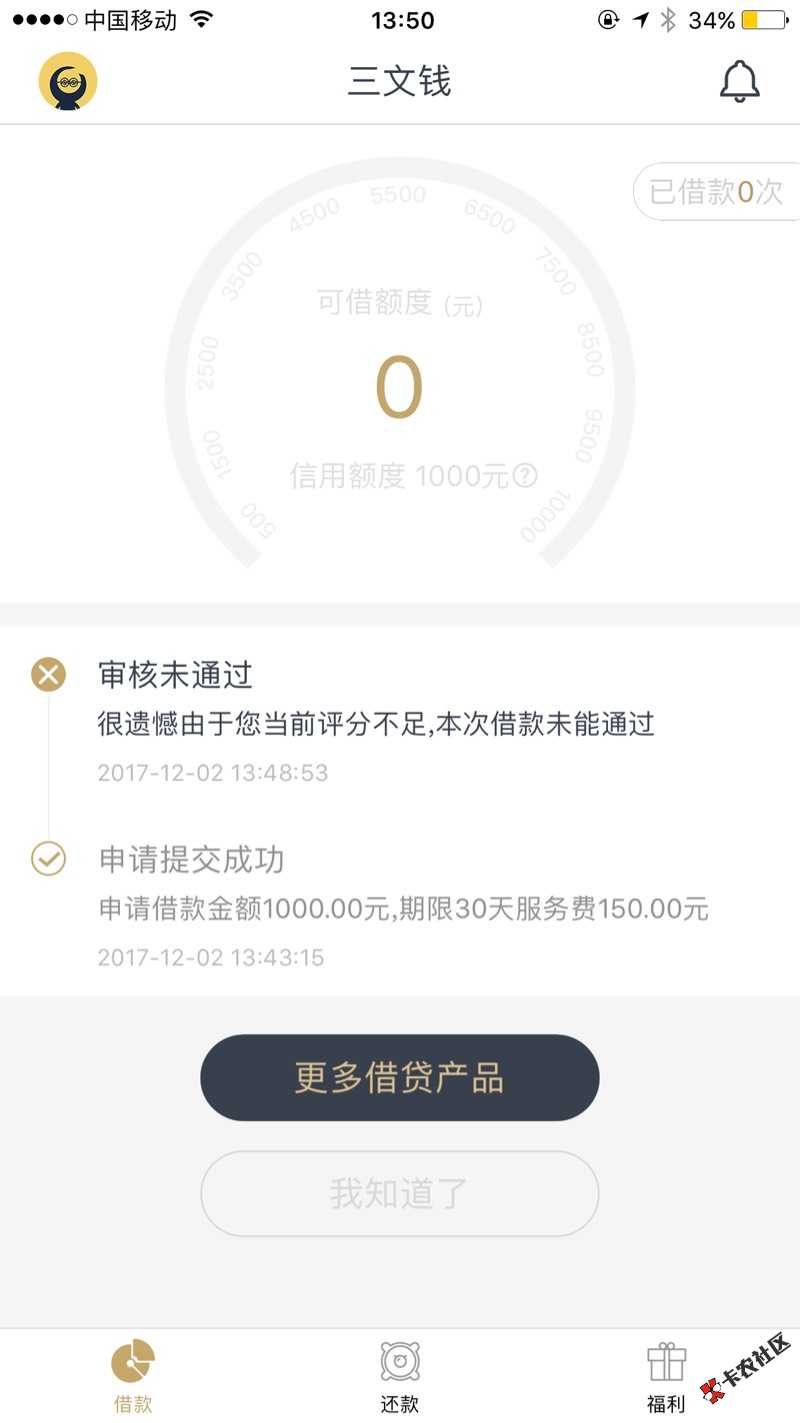 百万大军，三文钱，狗分581，一个负面。冲吧，49 / 作者:猎豹 / 