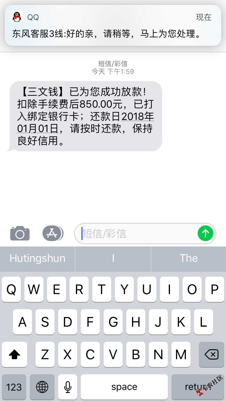 百万大军，三文钱，狗分581，一个负面。冲吧，12 / 作者:誰的青春卜迷茫 / 
