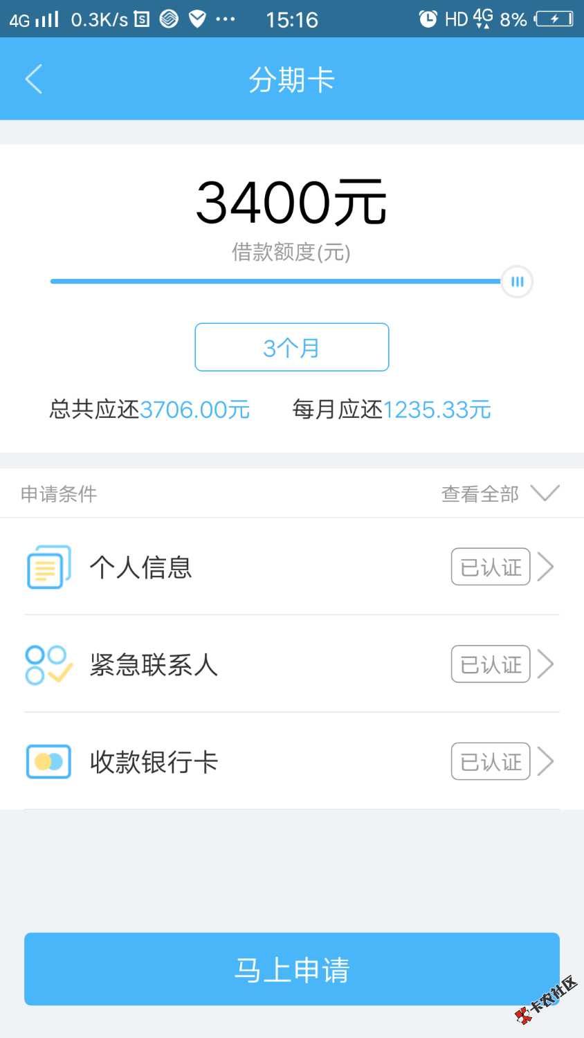 百万大军，速度，现金白卡里面出了一个现金橙卡我进去额度刷新出来直接是34 ...55 / 作者:A0汪经理 / 