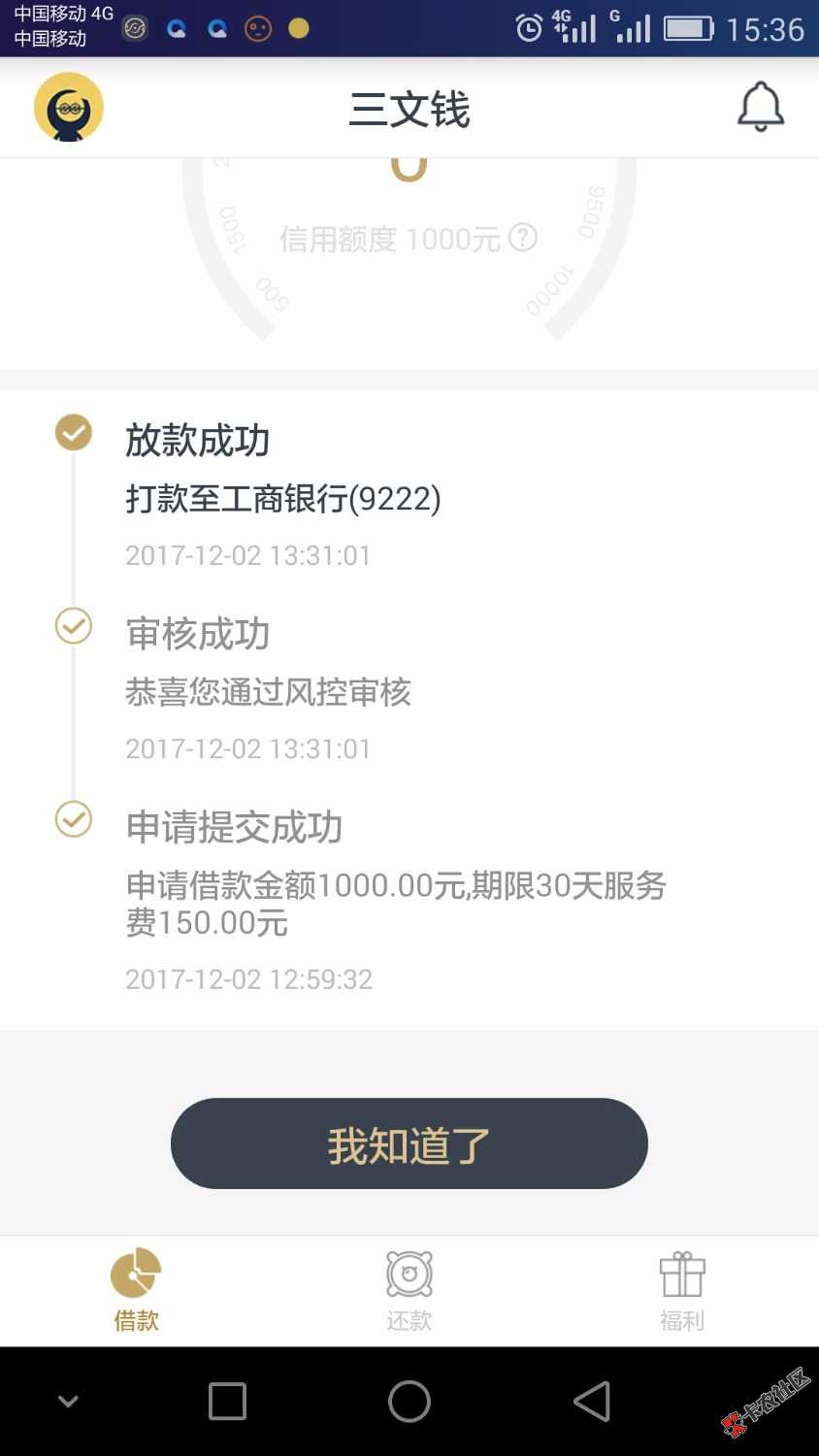 百万老军，速度，资质我40口子全面逾期，信用卡呆账，！芝麻远填 ...36 / 作者:药膏 / 