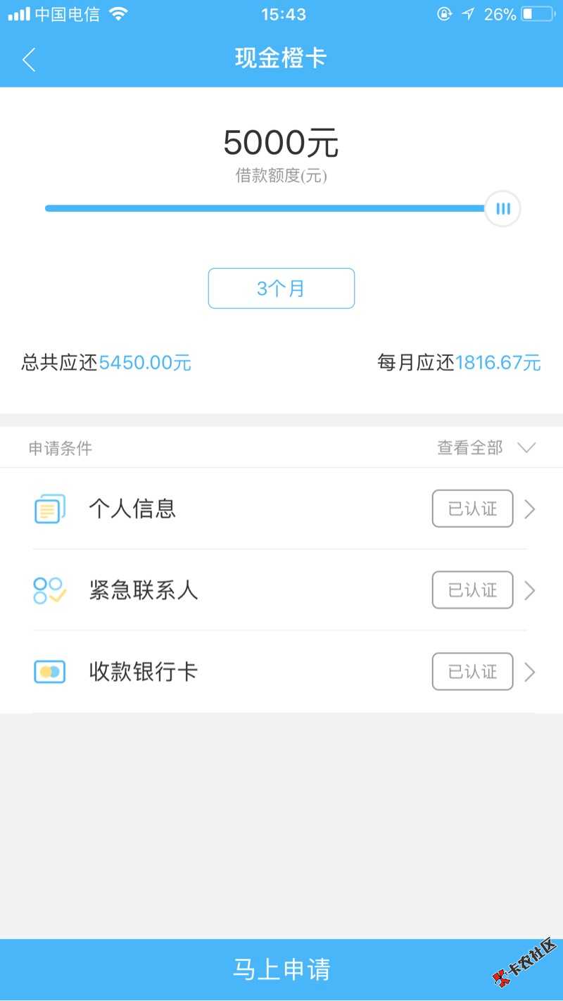 百万大军，速度，现金白卡里面出了一个现金橙卡我进去额度刷新出来直接是34 ...41 / 作者:Llllll月 / 