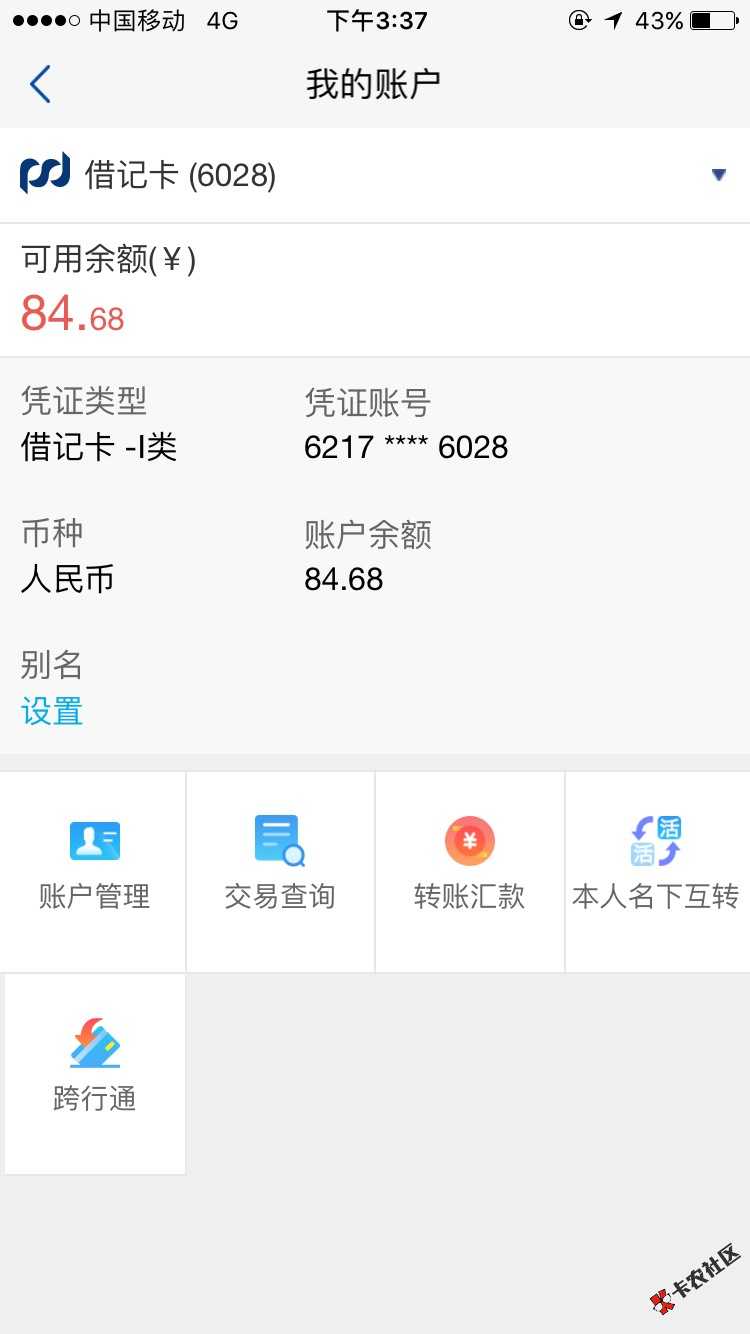 我居然让自己身无分文了14 / 作者:13771312508 / 