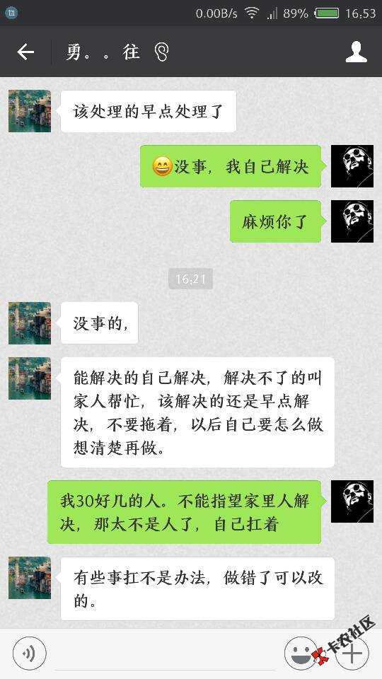 开始炸通讯录，电话打到老妈小表弟了……父母已经知道，他们说赶紧分家，我 ...73 / 作者:阿lu / 