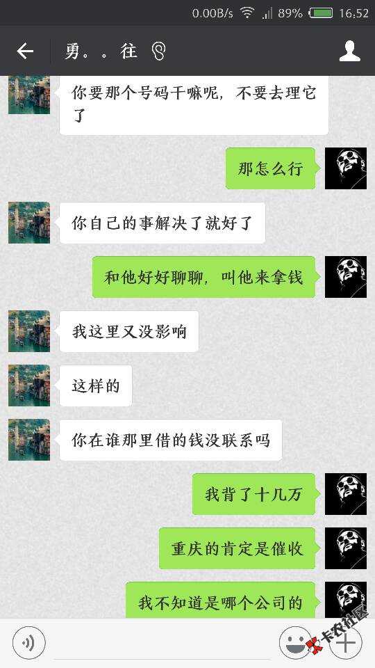 开始炸通讯录，电话打到老妈小表弟了……父母已经知道，他们说赶紧分家，我 ...23 / 作者:阿lu / 