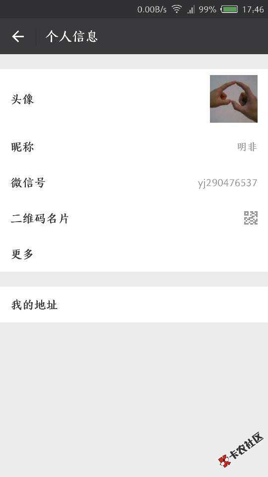 开始炸通讯录，电话打到老妈小表弟了……父母已经知道，他们说赶紧分家，我 ...24 / 作者:阿lu / 