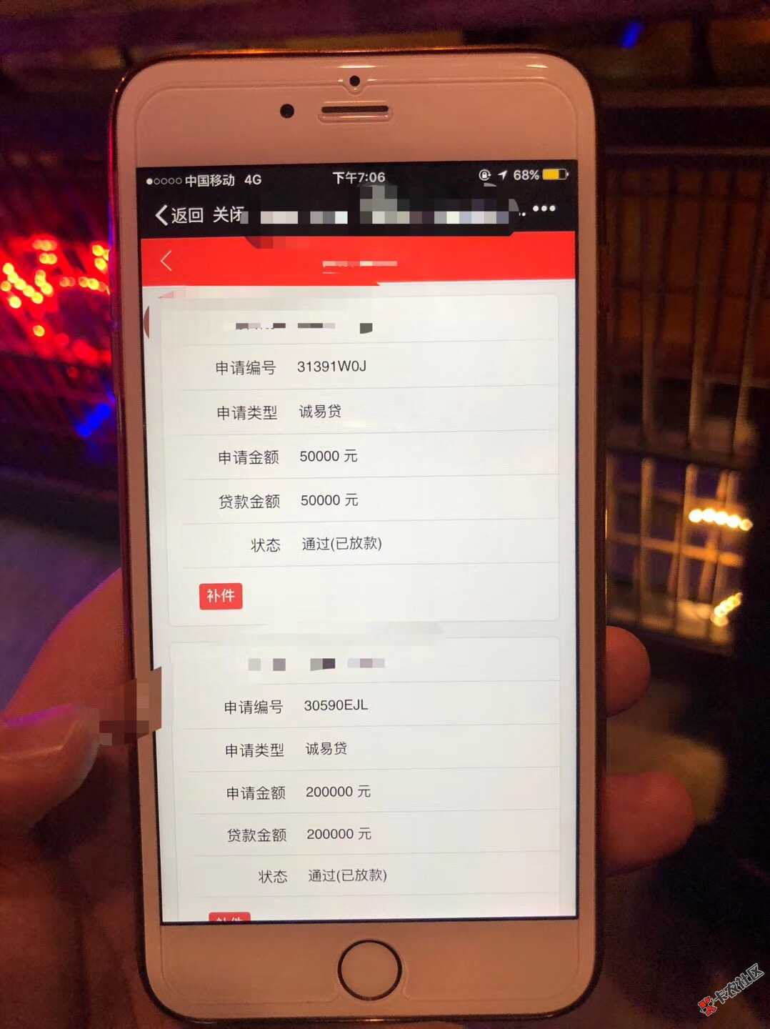 这个是什么口子？有知道的没27 / 作者:A_专业银行贷款 / 