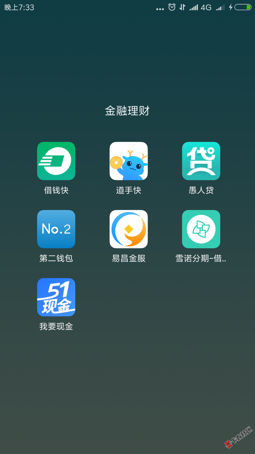 这几个哪个不套路？40 / 作者:约会呢吧v不能 / 