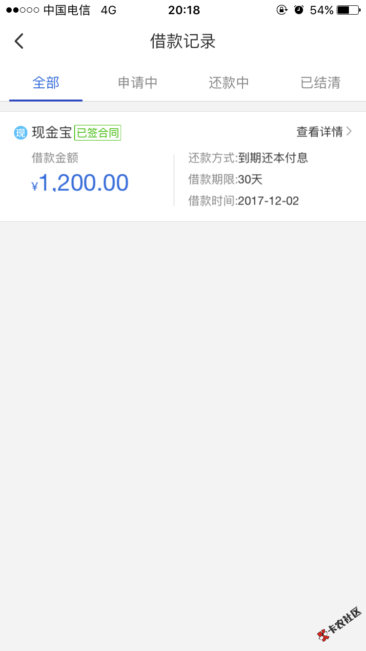 盈盈有钱，刚申请的20分钟不到下款了给需要的老哥，哎明天又有几千要还，10 ...70 / 作者:1016554785 / 
