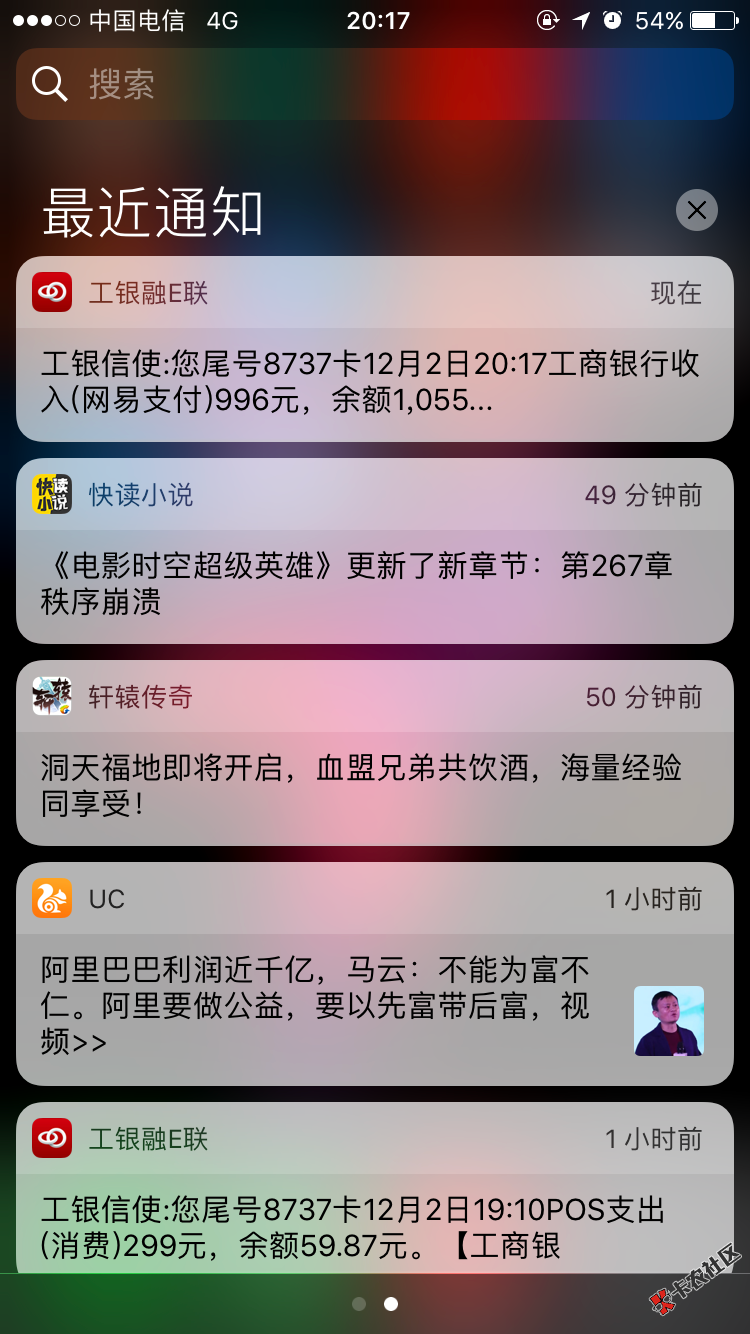盈盈有钱，刚申请的20分钟不到下款了给需要的老哥，哎明天又有几千要还，10 ...52 / 作者:1016554785 / 