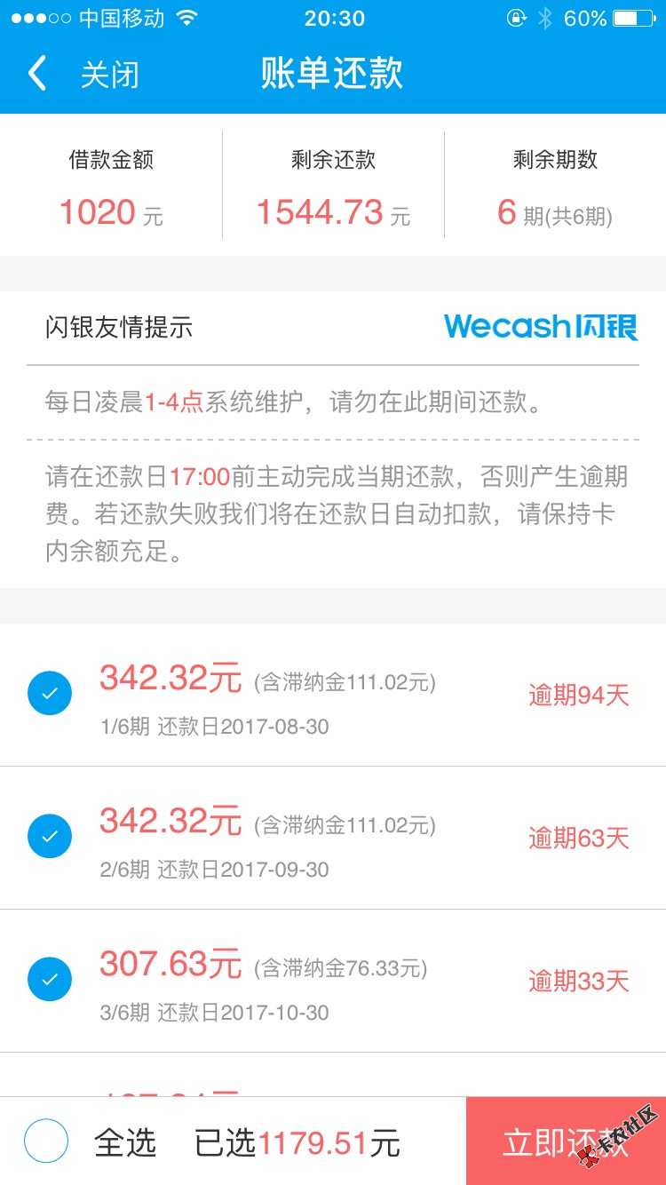 原子贷5300征信自动结清了一分钱没有还过，2345有上征信22那个就是还有其他 ...96 / 作者:我心 / 