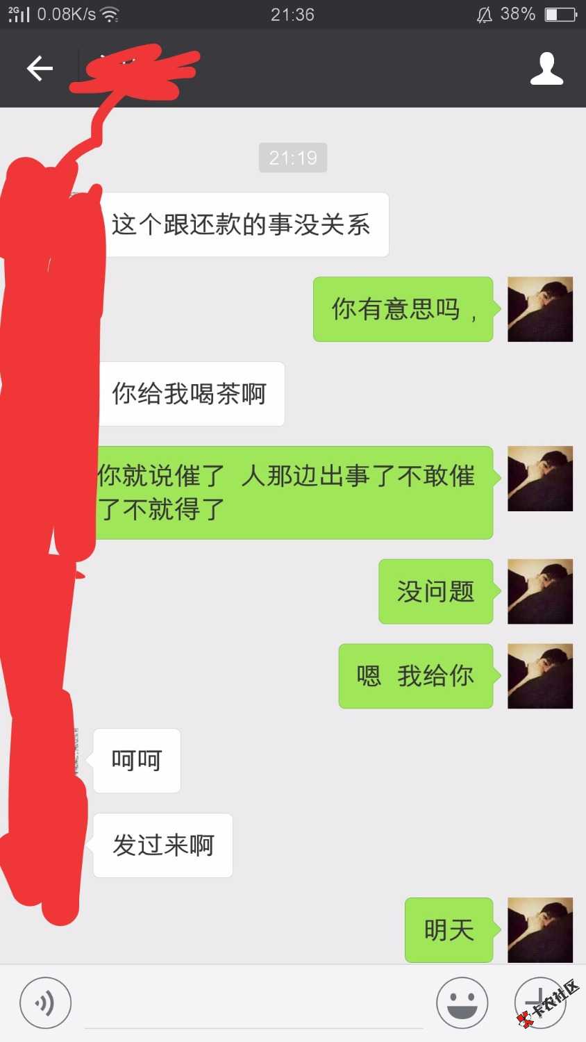 又多了一个朋友催收我基本拿下52 / 作者:后我去写作业了 / 