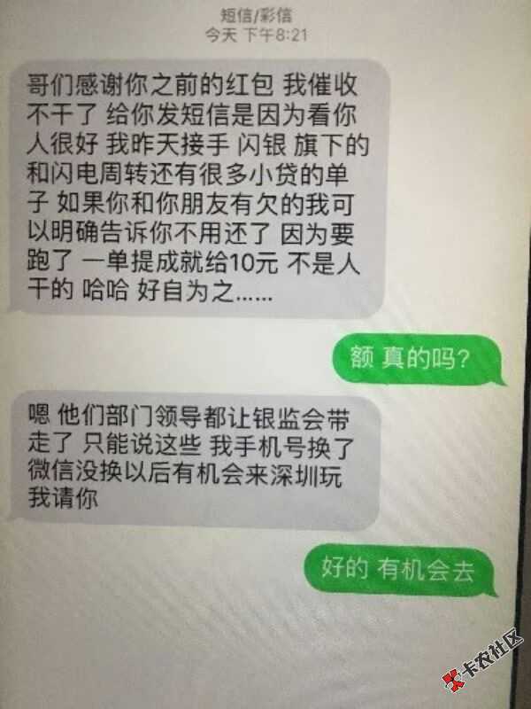 这几个别还了跑了都7 / 作者:陆岛菲 / 