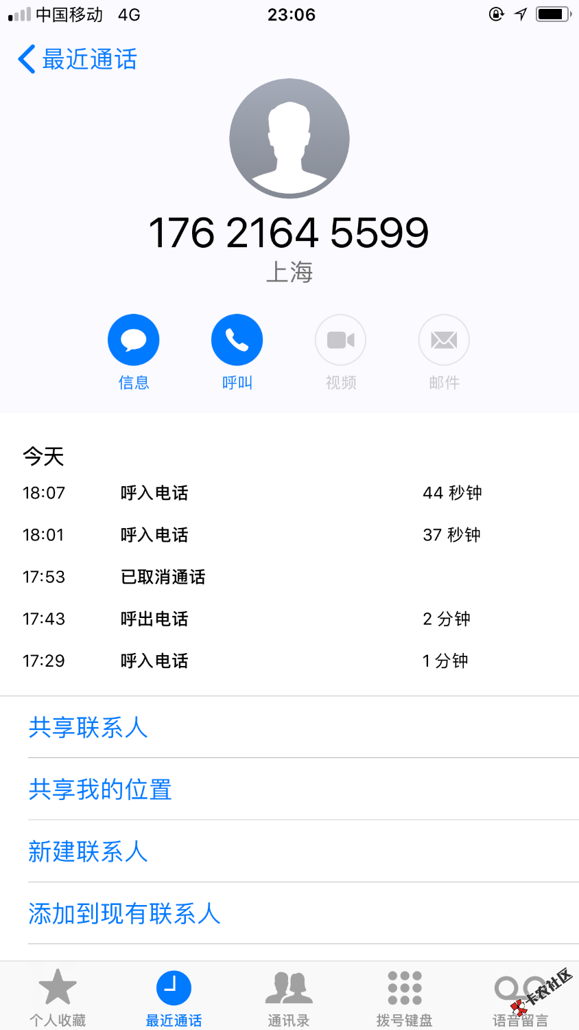 发薪贷的催收，逾期一天，打了N次电话，APP不能还款，让我给他，他在平台操 ...43 / 作者:Ace、木木 / 