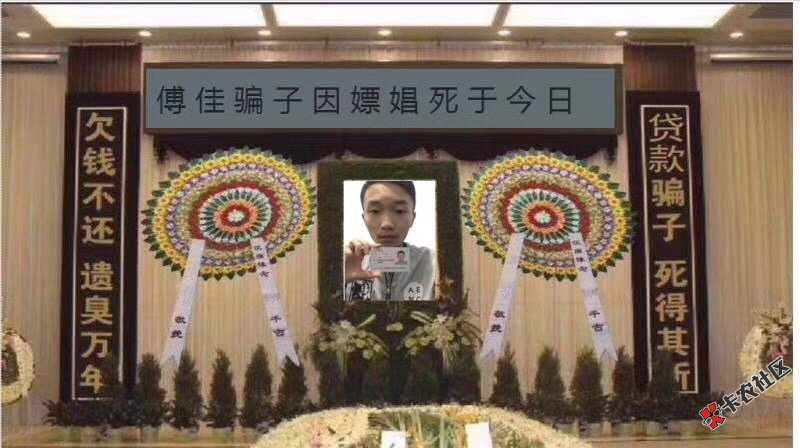 我日，催收的真要不得42 / 作者:13164695132 / 
