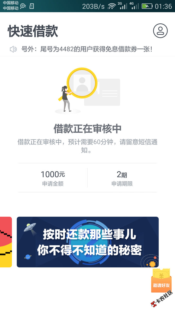 能下不26 / 作者:逾期 / 