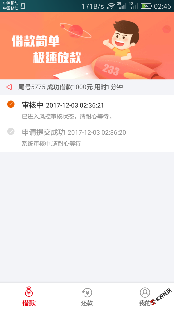 天下白条有过的吗49 / 作者:逾期 / 