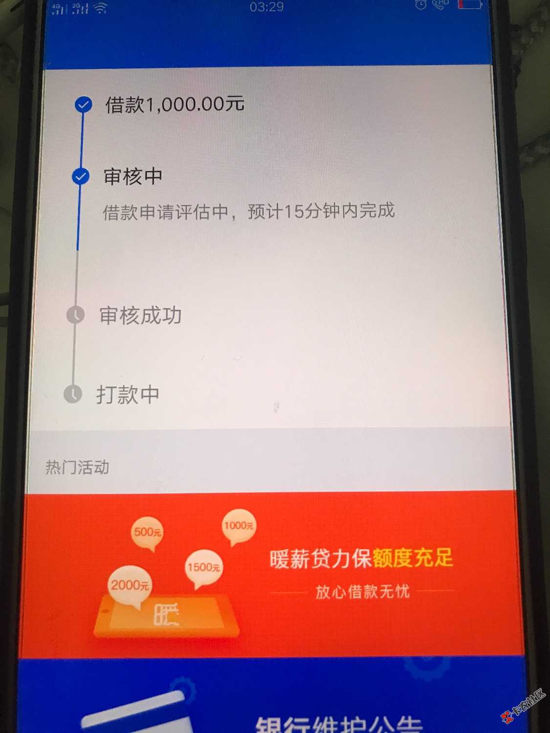 求怀孕19 / 作者:东少～ / 