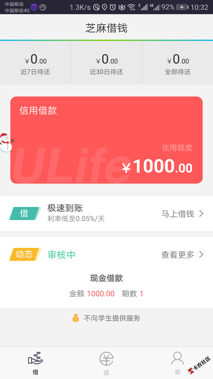 能不能怀孕39 / 作者:赌客 / 