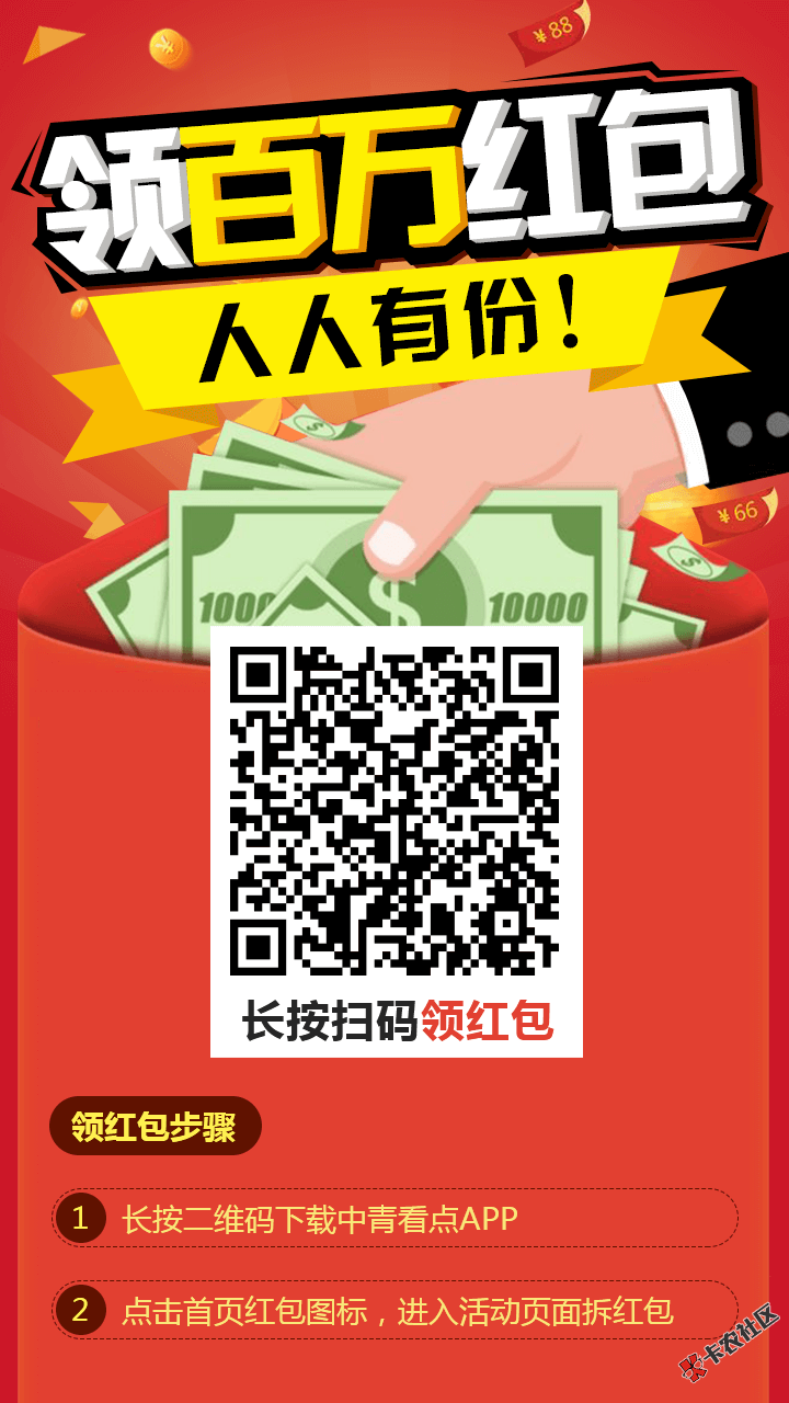 扫码下载，微信一键登录，提现秒到账，人人1到10元14 / 作者:高手65326 / 
