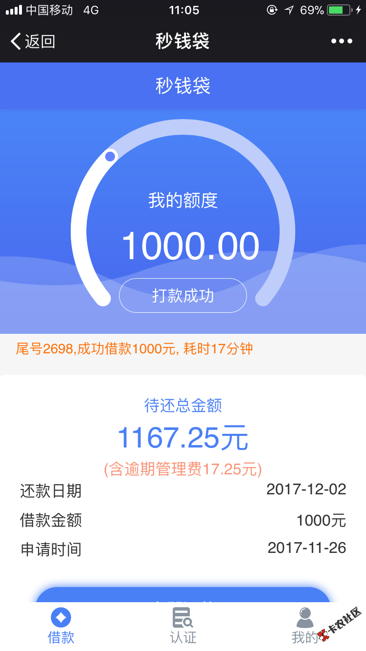 发不出去17 / 作者:嗯嗯嗯嗯呀 / 