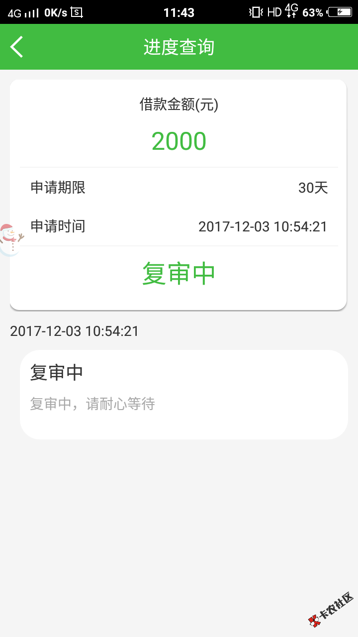 这玩意靠谱吗62 / 作者:zcy888 / 