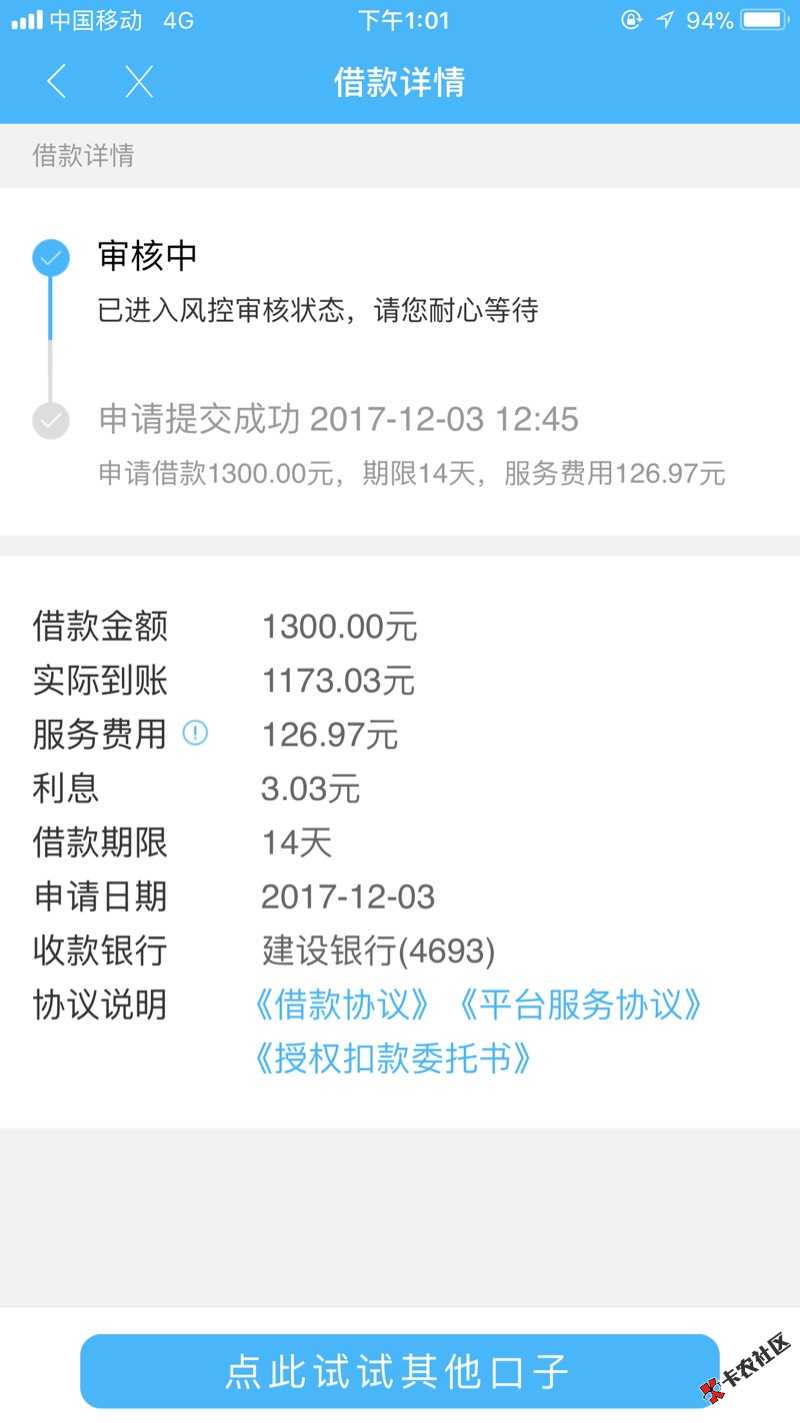 现金白是不是废了？59 / 作者:shayaya176 / 
