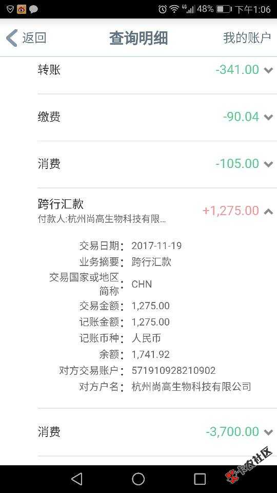 老铁们，上征信吗67 / 作者:plmokn1122 / 