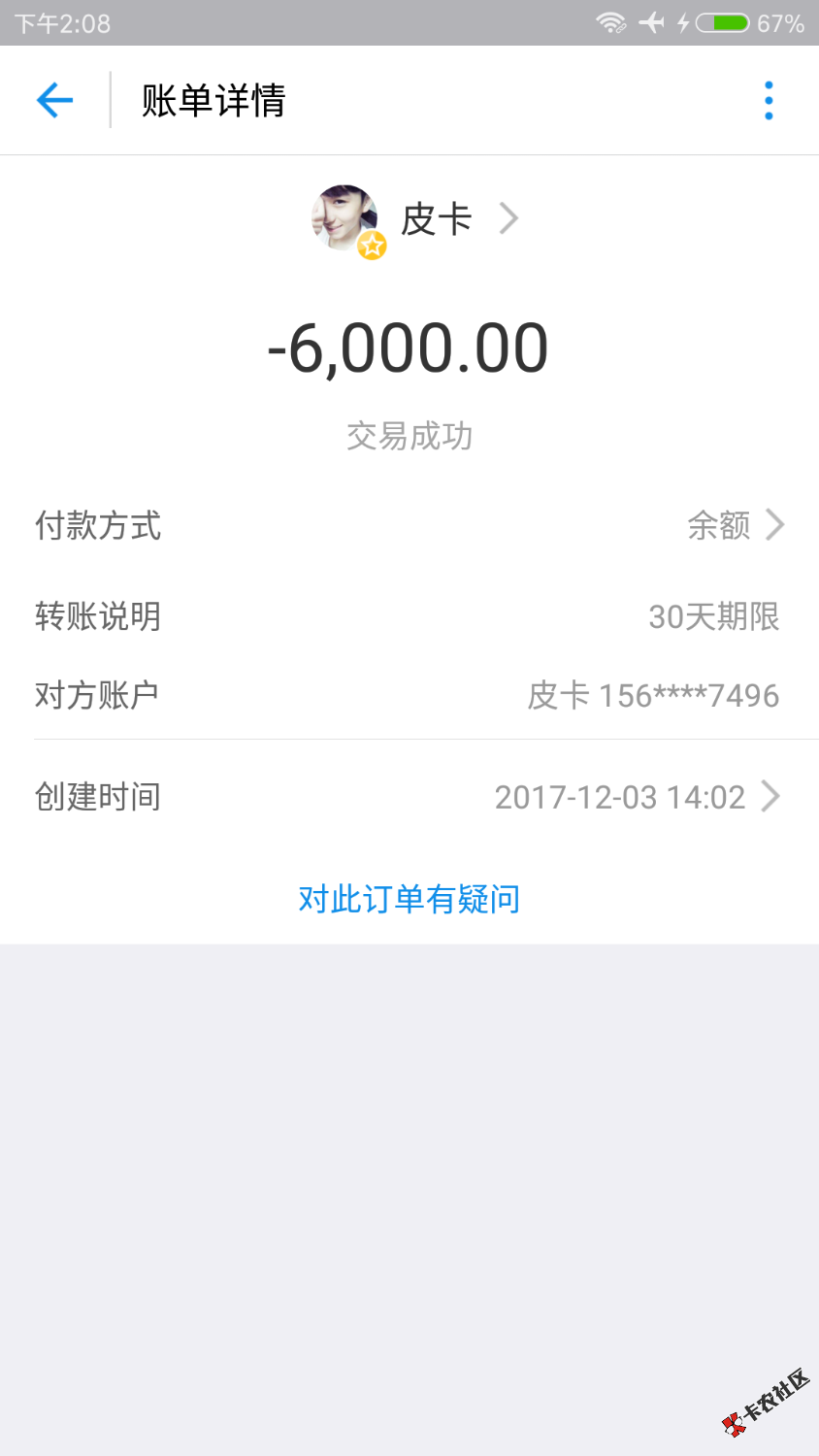 懂得来，只能上传2张照片24 / 作者:孤久成瘾。 / 