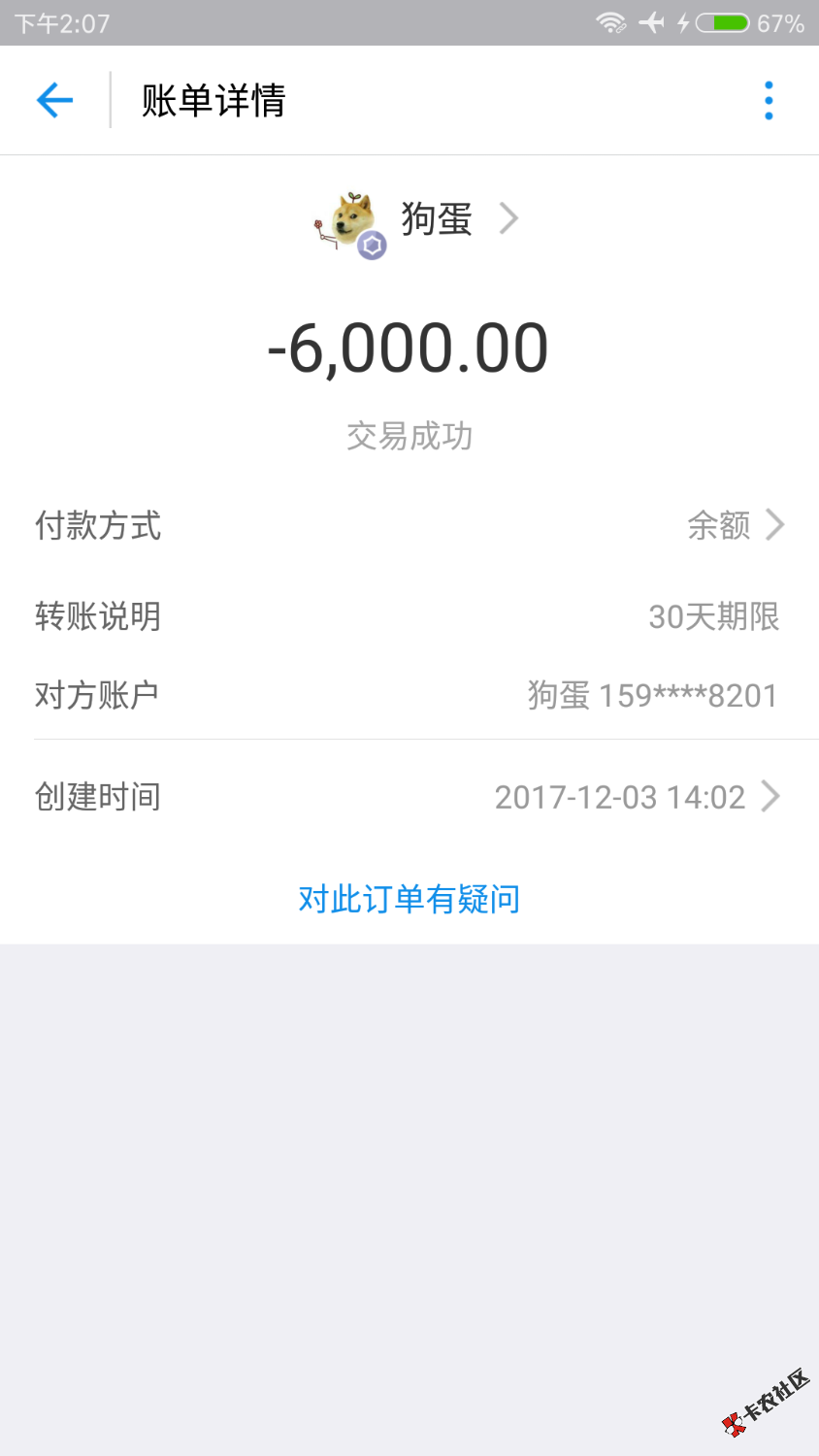 懂得来，只能上传2张照片80 / 作者:孤久成瘾。 / 