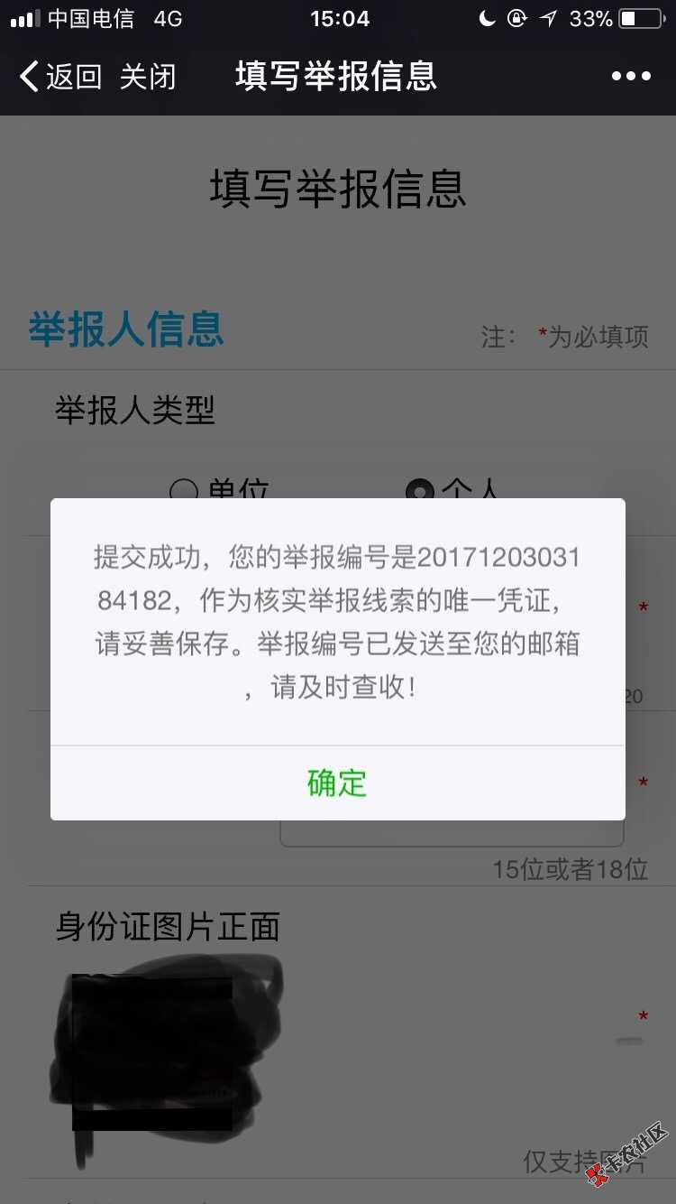 炸，我就是不还，还一分钱算我输，来来来35 / 作者:你煞笔你先睡 / 