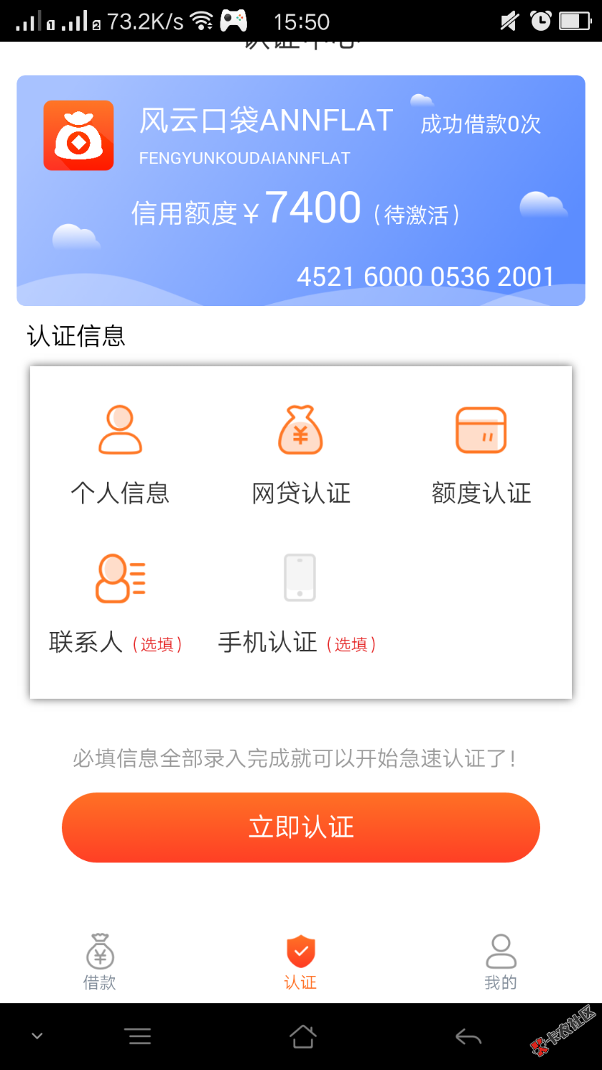 有撸过这俩口子的告诉我下，谢谢弟兄们。86 / 作者:博88 / 