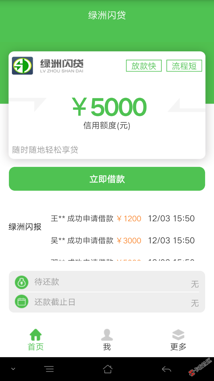 有撸过这俩口子的告诉我下，谢谢弟兄们。15 / 作者:博88 / 
