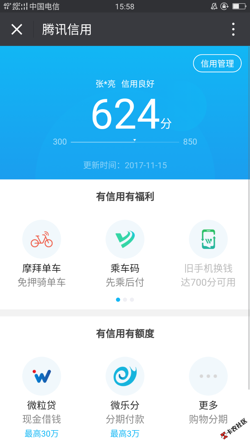 请问有啥用吗？51 / 作者:哈哈哒 / 