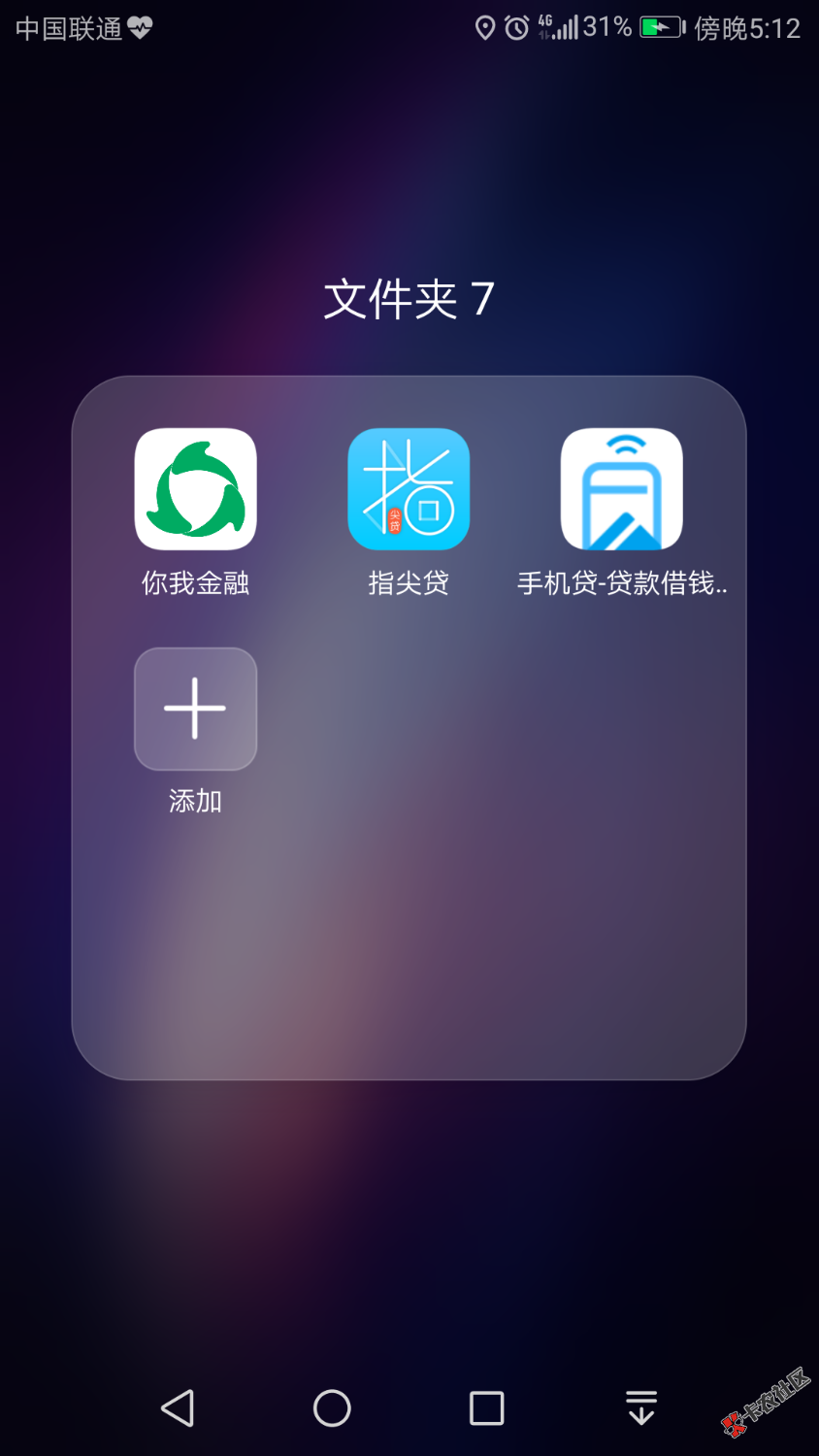 老哥们，今天被爆了通讯录，向我妈坦白了，一直都以为自己很坚强，可是我今 ...79 / 作者:与你说 / 