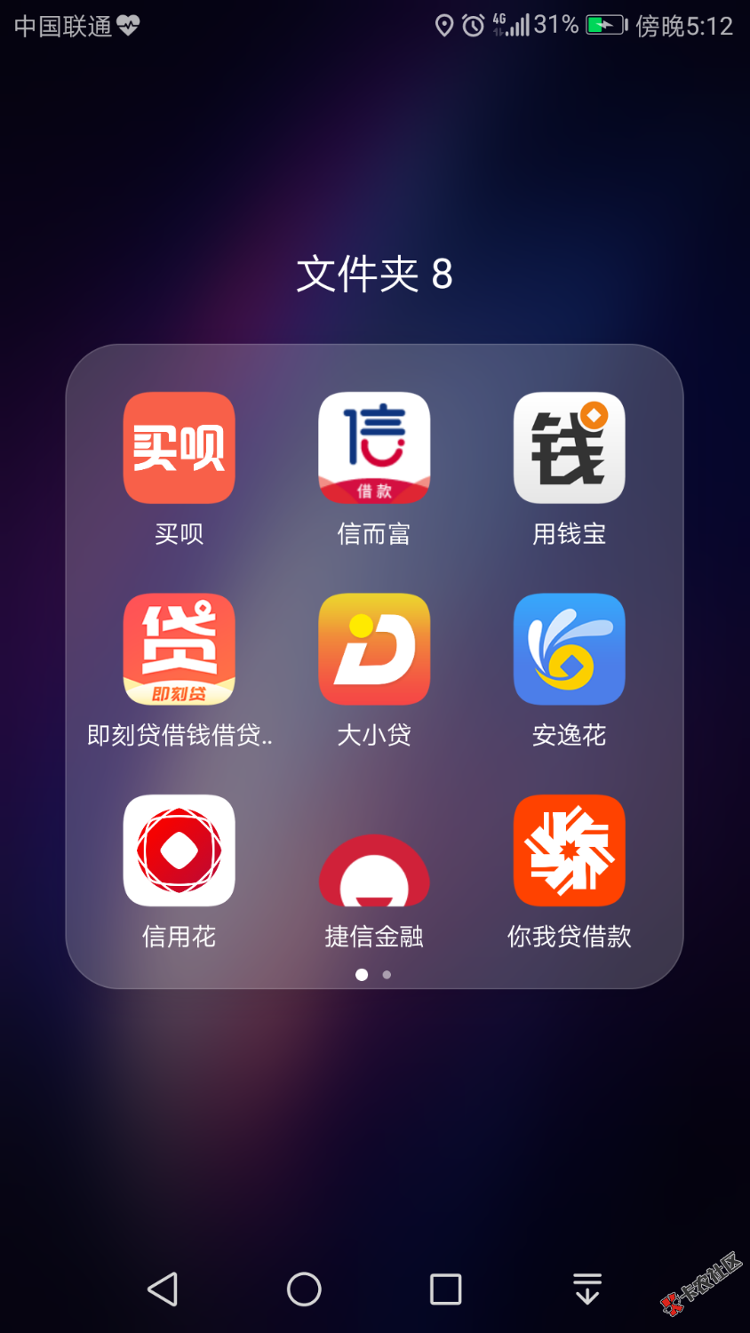 老哥们，今天被爆了通讯录，向我妈坦白了，一直都以为自己很坚强，可是我今 ...60 / 作者:与你说 / 