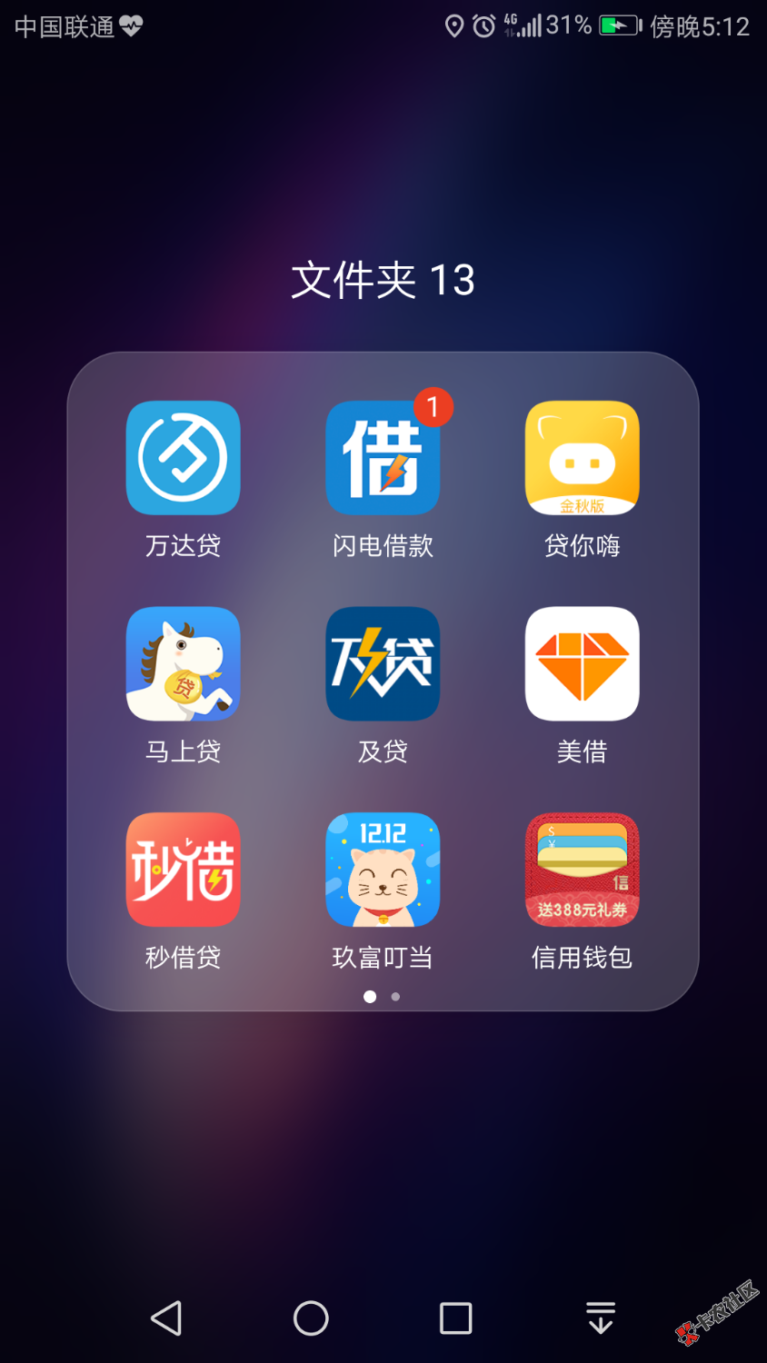 老哥们，今天被爆了通讯录，向我妈坦白了，一直都以为自己很坚强，可是我今 ...66 / 作者:与你说 / 