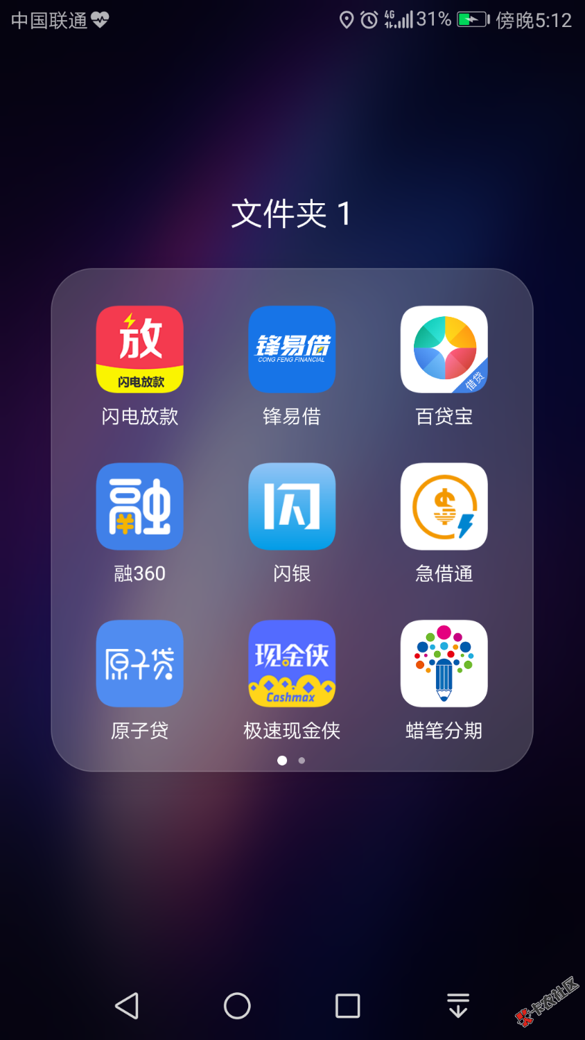 老哥们，今天被爆了通讯录，向我妈坦白了，一直都以为自己很坚强，可是我今 ...66 / 作者:与你说 / 
