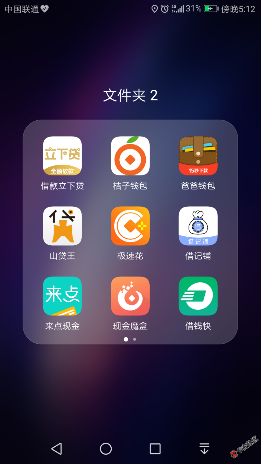 老哥们，今天被爆了通讯录，向我妈坦白了，一直都以为自己很坚强，可是我今 ...18 / 作者:与你说 / 