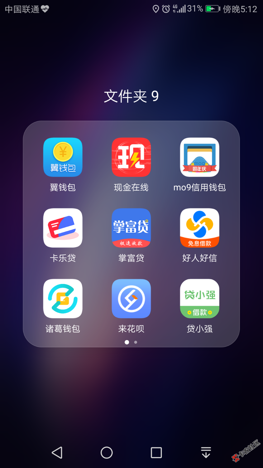 老哥们，今天被爆了通讯录，向我妈坦白了，一直都以为自己很坚强，可是我今 ...100 / 作者:与你说 / 