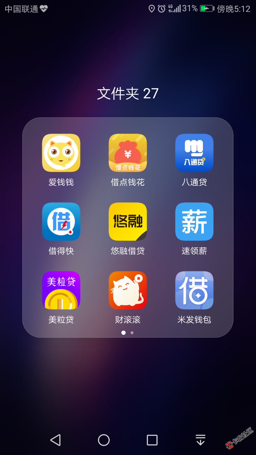老哥们，今天被爆了通讯录，向我妈坦白了，一直都以为自己很坚强，可是我今 ...20 / 作者:与你说 / 