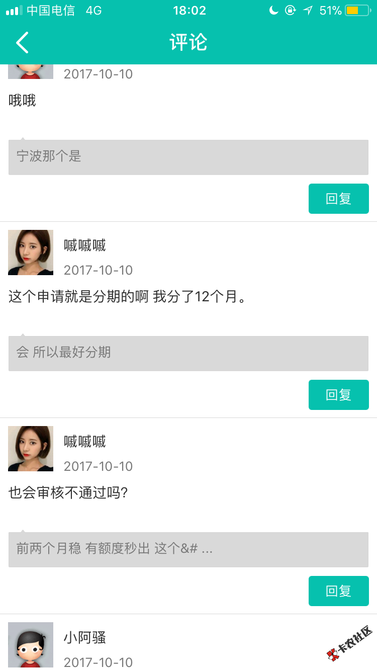 誓要搞垮狗贷还我老姐命来可惜这老姐没挺过来没赶上好时候 ...1 / 作者:你煞笔你先睡 / 