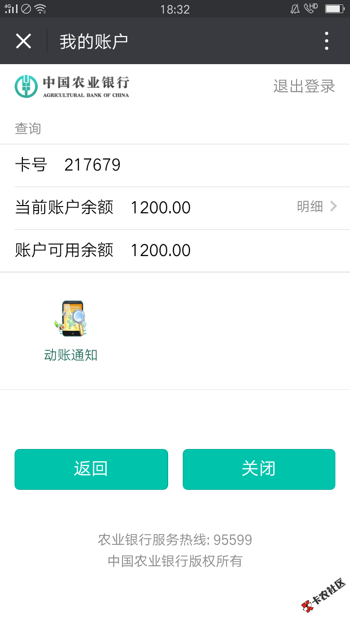 虽然秒到，可是这个利息46 / 作者:埃及~妖 / 