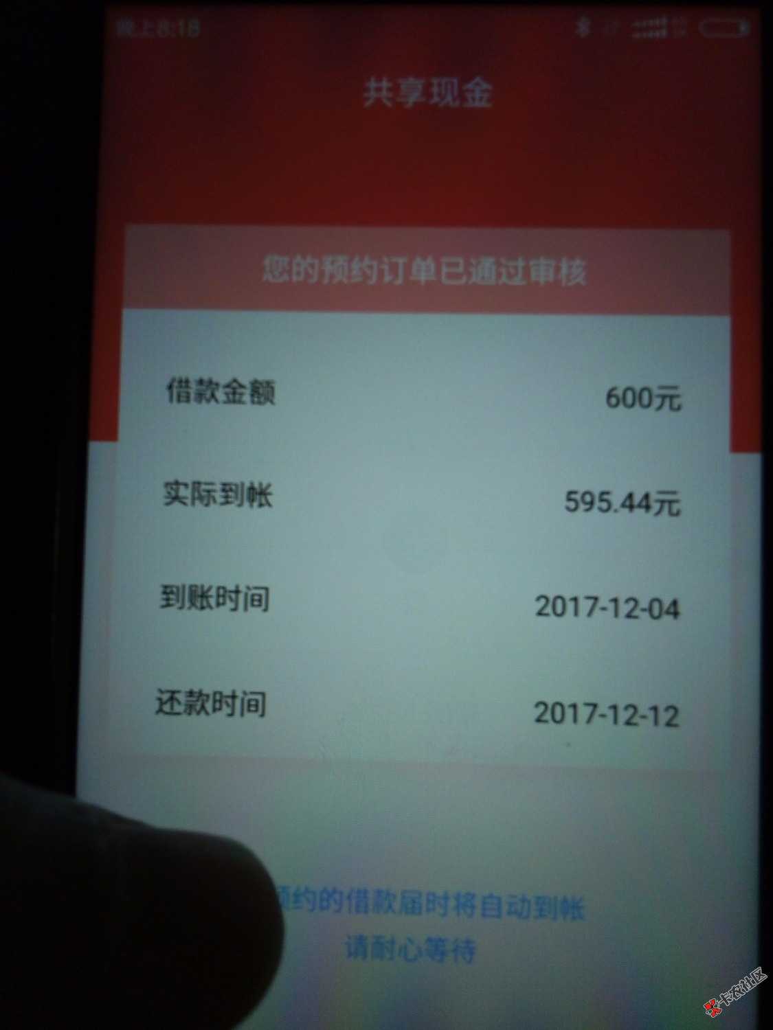 刚下的！稳吗老铁21 / 作者:小凯霸气 / 