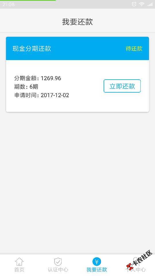 最近还是一直看到有的卡友一直在问这个套路不套路，那个套路不套路，在这里 ...66 / 作者:M60 / 