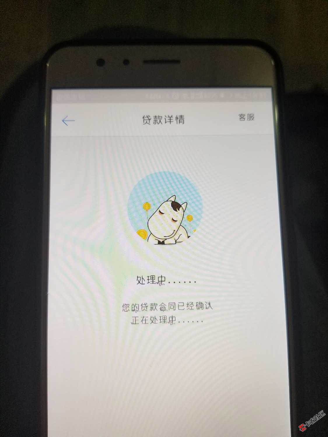 哈哈马上金融秒过秒到账96 / 作者:ZLZP / 