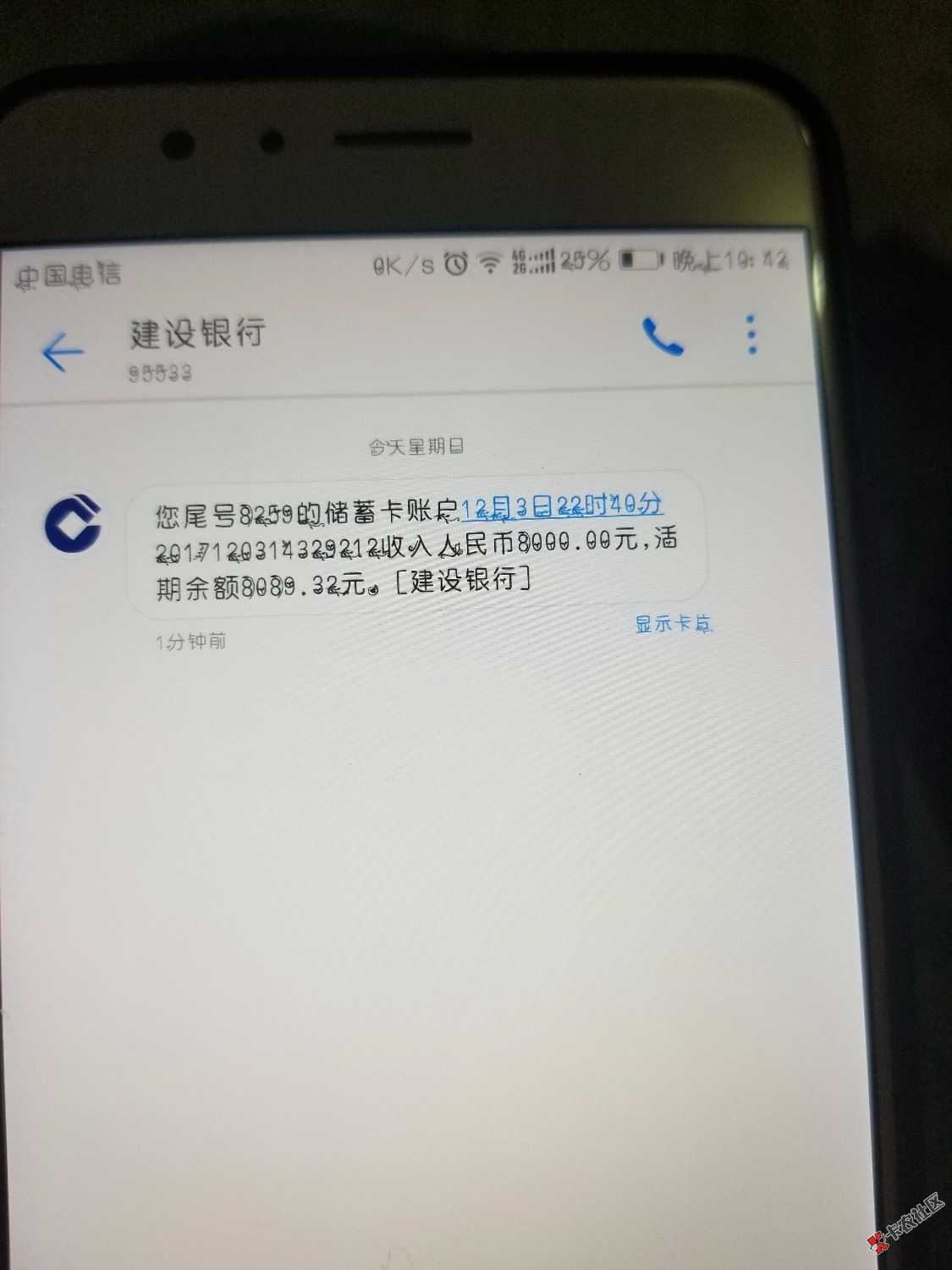 哈哈马上金融秒过秒到账28 / 作者:ZLZP / 