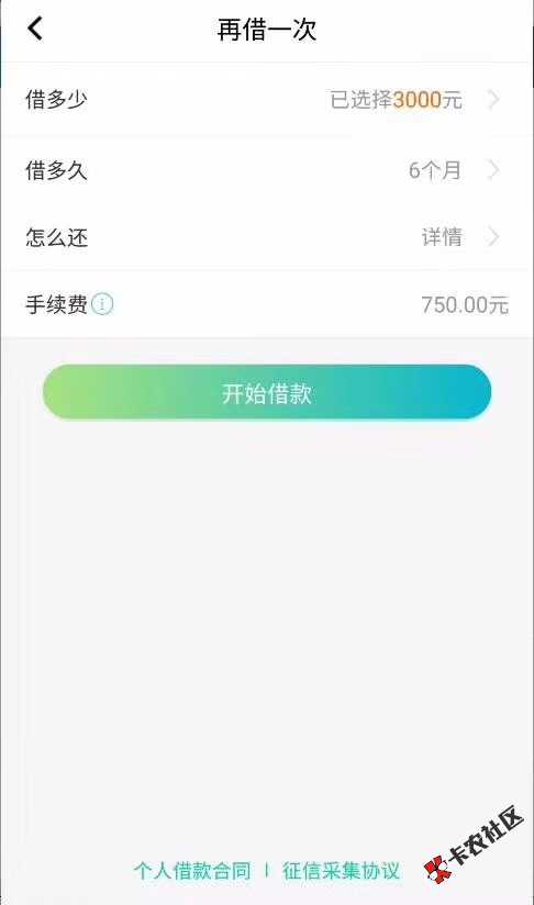 3000来啦，芝麻信用腾讯信用双580以上来，人人3000，远程不接，口子出售388 ...28 / 作者:camiwrw / 