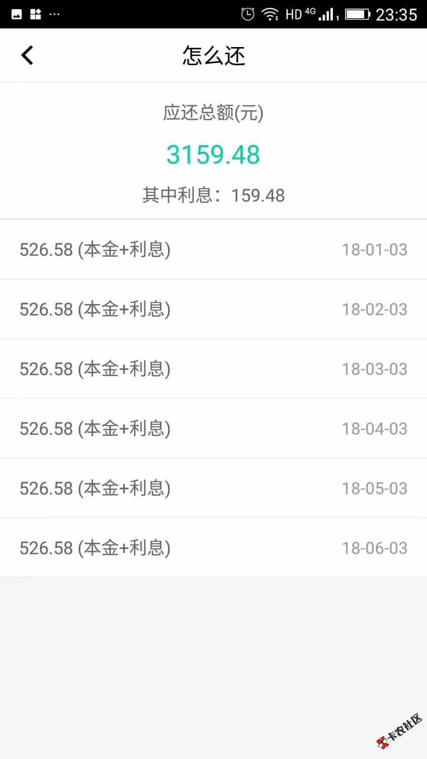 3000来啦，芝麻信用腾讯信用双580以上来，人人3000，远程不接，口子出售388 ...8 / 作者:camiwrw / 