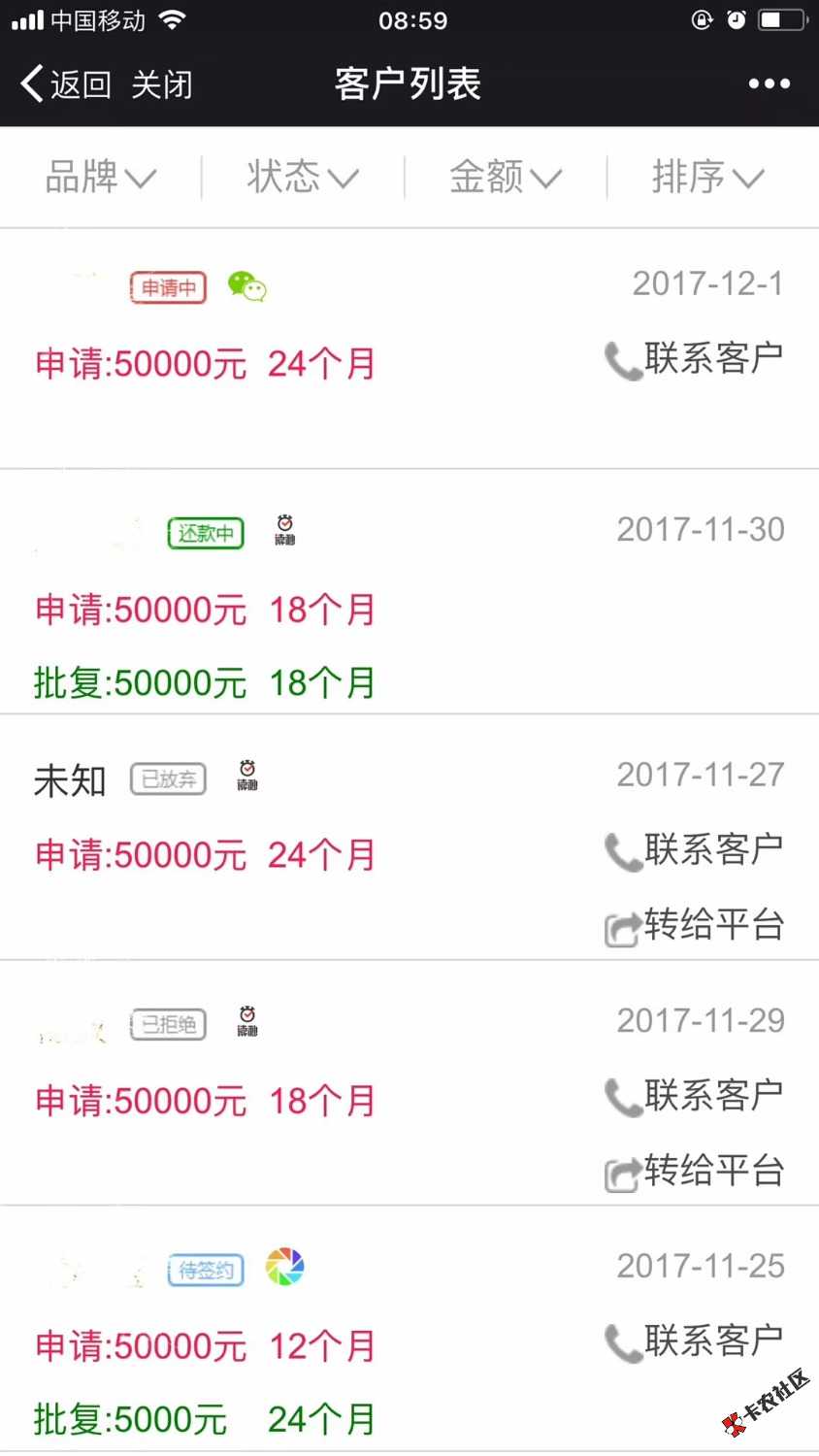 读秒放水，不喜勿骂了！仔细看图！17 / 作者:A00金融希金 / 